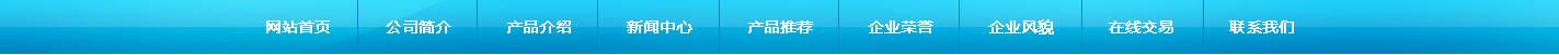 黃岡銀河阿迪藥業(yè)有限公司